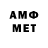 Мефедрон VHQ miv O_o