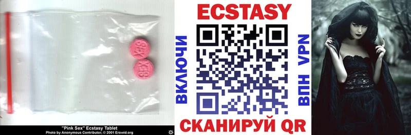 shop официальный сайт  где можно купить наркотик  Бакал  ЭКСТАЗИ mix 