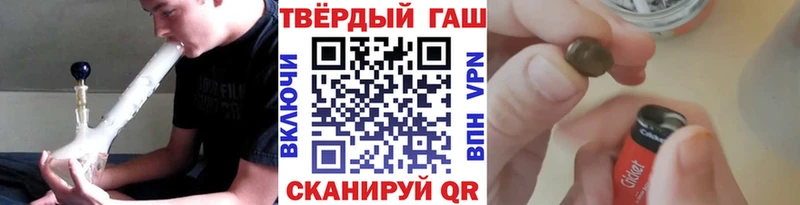 ГАШИШ Изолятор Бакал