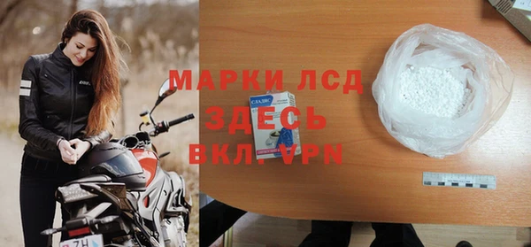 MDMA Premium VHQ Алексин