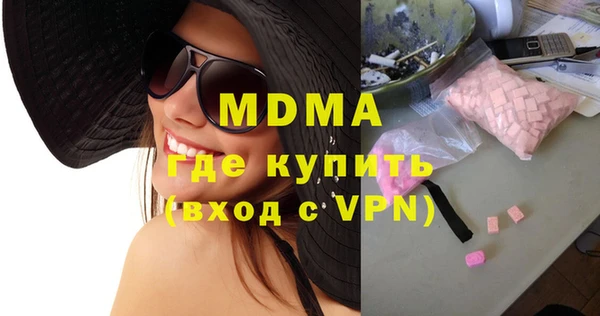 MDMA Premium VHQ Алексин