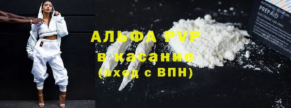 ALPHA PVP Алексеевка