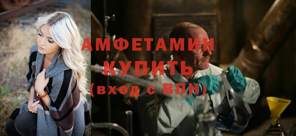 MDMA Premium VHQ Алексин