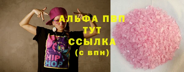 ALPHA PVP Алексеевка