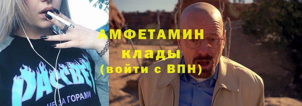 ALPHA PVP Алексеевка