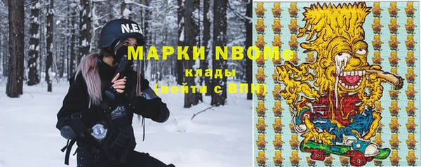 ALPHA PVP Алексеевка