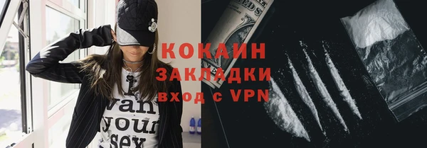 ALPHA PVP Алексеевка