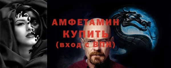 гашишное масло Протвино