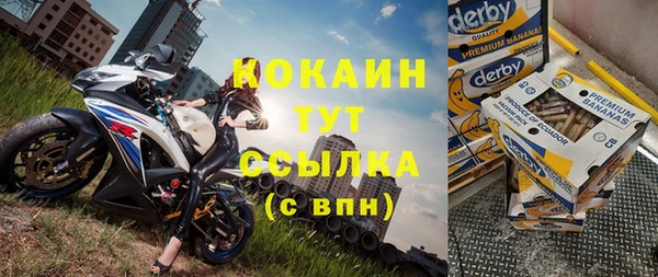 ALPHA PVP Алексеевка