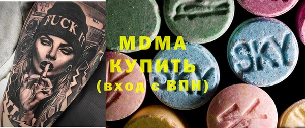 MDMA Premium VHQ Алексин