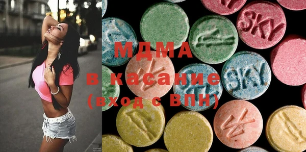 мдма Алзамай