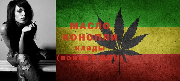 MDMA Premium VHQ Алексин