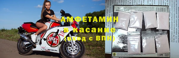 амф Пролетарск