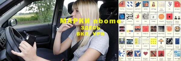 MDMA Premium VHQ Алексин