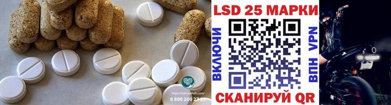LSD-25 экстази ecstasy  закладки  Бакал 