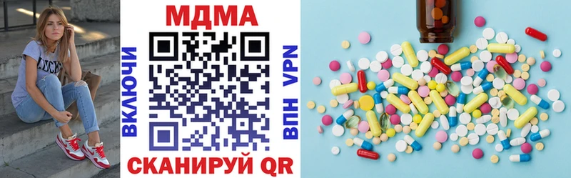 даркнет сайт  Бакал  МДМА кристаллы 