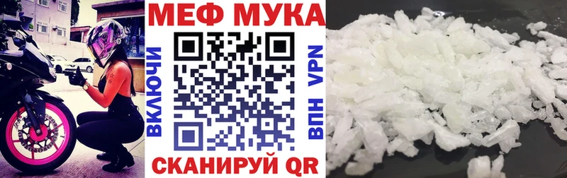 Меф VHQ  как найти закладки  Бакал 