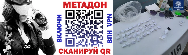 МЕТАДОН мёд Бакал