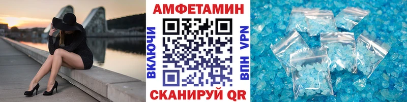 мега как войти наркота Бакал Первитин винт