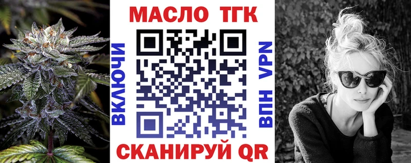 mega онион  магазин продажи   Бакал  ТГК гашишное масло 