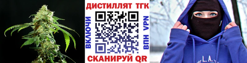 ТГК вейп с тгк Бакал